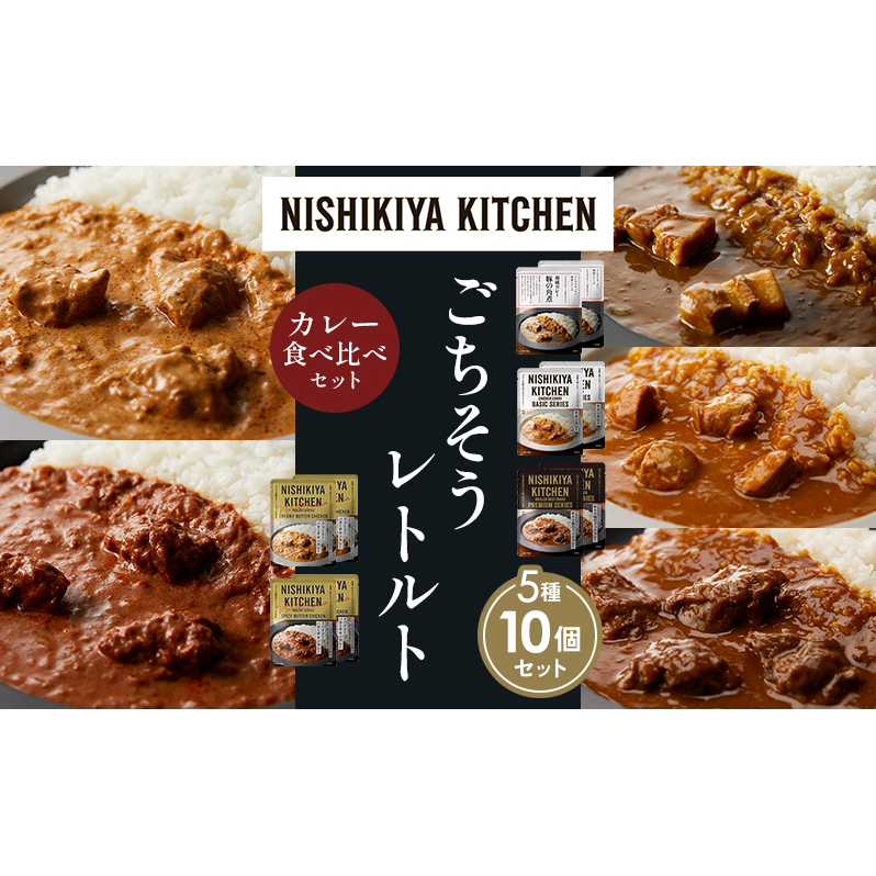 ye2z؂̊pσJ[ `LJ[ zz̃OJ[ N[~[o^[`LJ[ XpCV[o^[`LJ[ Hה NISHIKIYA KITCHEN gg ggHi H ~