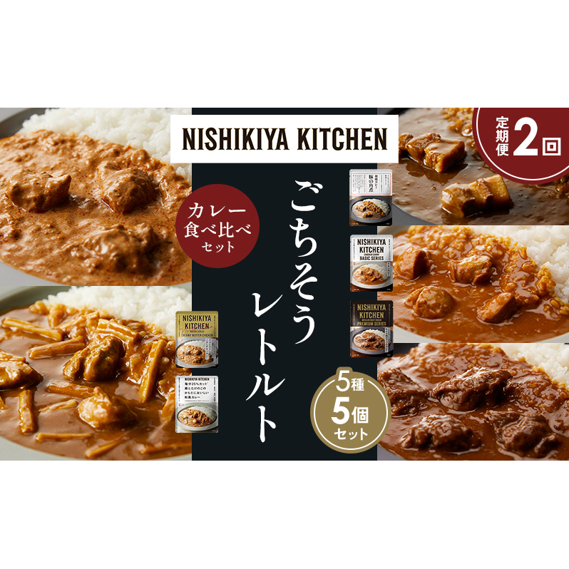y2z؂̊pσJ[ `LJ[ zz̃OJ[ N[~[o^[`LJ[ {Ƃ̘̂aJ[ Hה NISHIKIYA KITCHEN gg ggHi H 