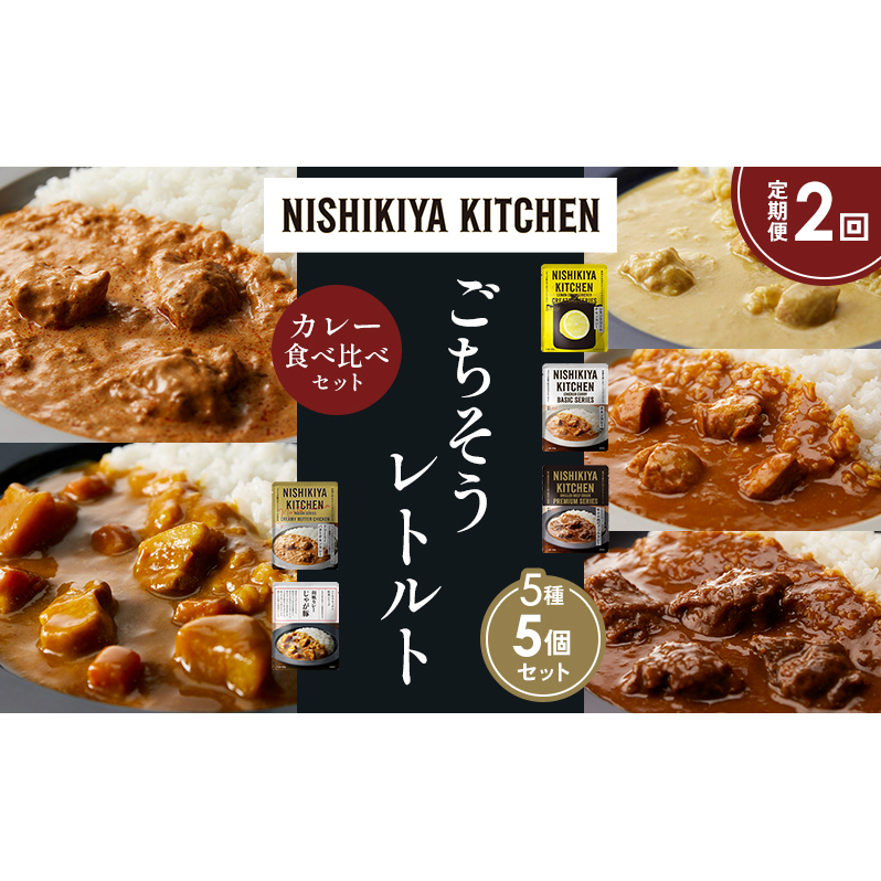 y2zN[`LJ[ `LJ[ zz̃OJ[ N[~[o^[`LJ[ Ⴊ؃J[ Hה NISHIKIYA KITCHEN gg ggHi H