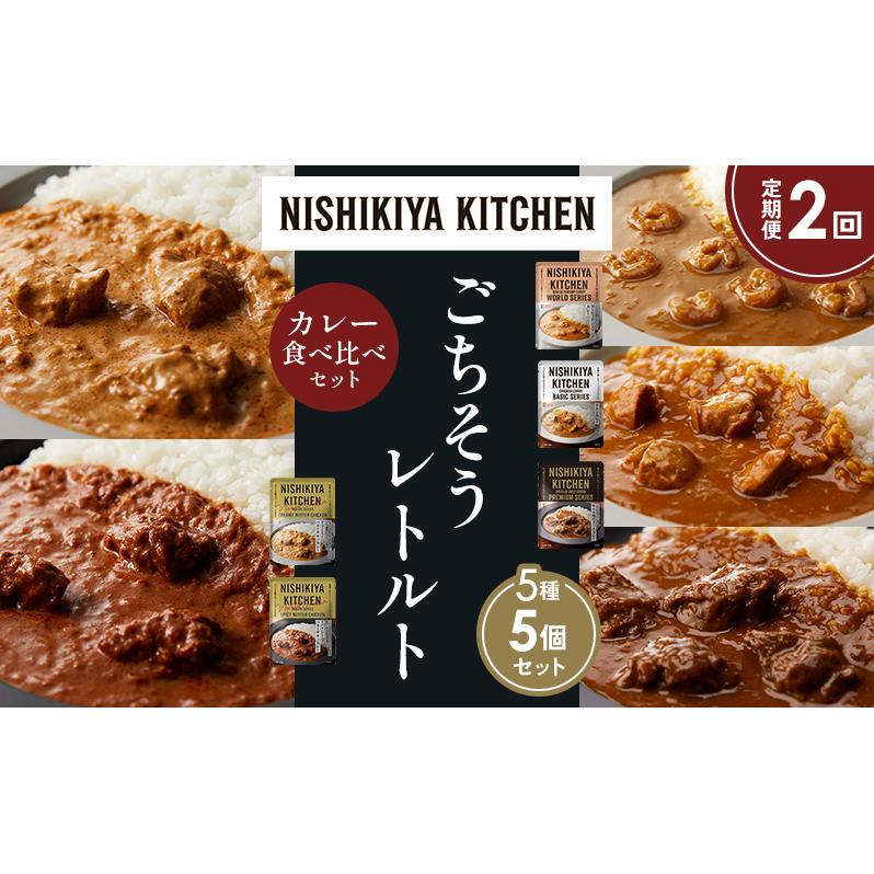 y2zK[bNVvJ[ `LJ[ zz̃OJ[ N[~[o^[`LJ[ XpCV[o^[`LJ[ Hה NISHIKIYA KITCHEN gg g