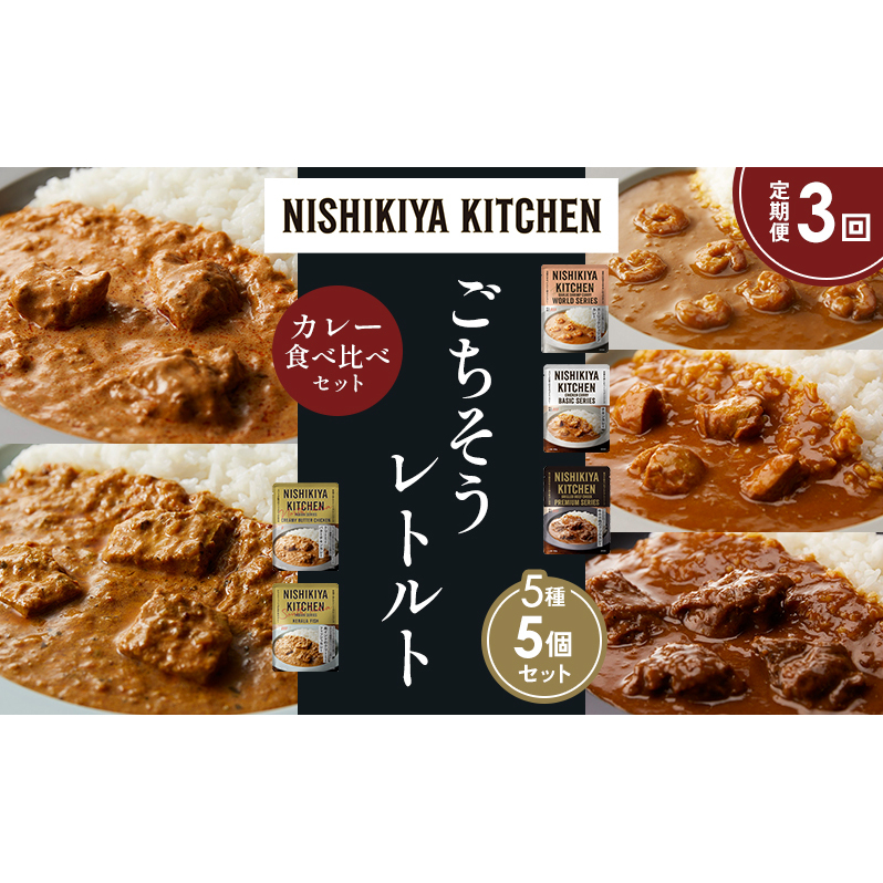 y3zK[bNVvJ[ `LJ[ zz̃OJ[ N[~[o^[`LJ[ Ch̃N[~[tBbVJ[Hה NISHIKIYA KITCHEN gg