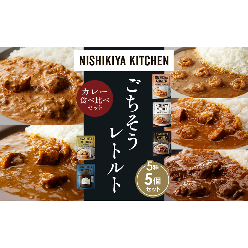 ye1zK[bNVvJ[ `LJ[ zz̃OJ[ N[~[o^[`LJ[ SS][r[tJ[ Hה NISHIKIYA KITCHEN gg ggHi 