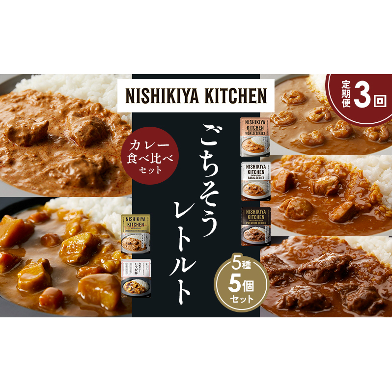y3zK[bNVvJ[ `LJ[ zz̃OJ[ N[~[o^[`LJ[ Ⴊ؃J[ Hה NISHIKIYA KITCHEN gg ggHi H