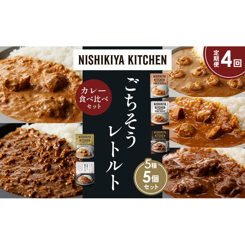 y4zK[bNVvJ[ `LJ[ zz̃OJ[ N[~[o^[`LJ[ {L[}J[ Hה NISHIKIYA KITCHEN gg ggHi H
