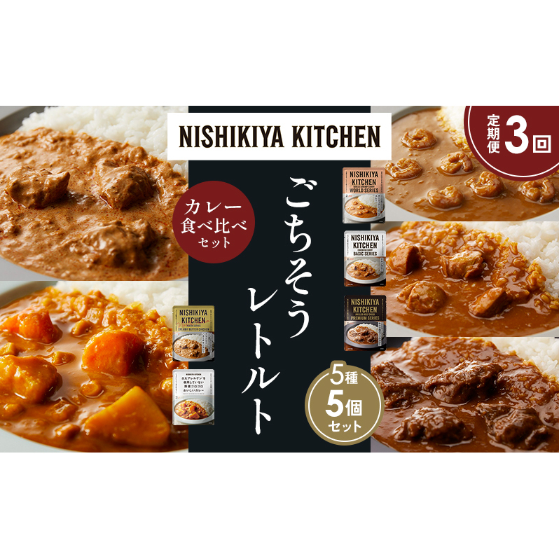 y3zK[bNVvJ[ `LJ[ zz̃OJ[ N[~[o^[`LJ[ ؃SSJ[ Hה NISHIKIYA KITCHEN gg ggHi 