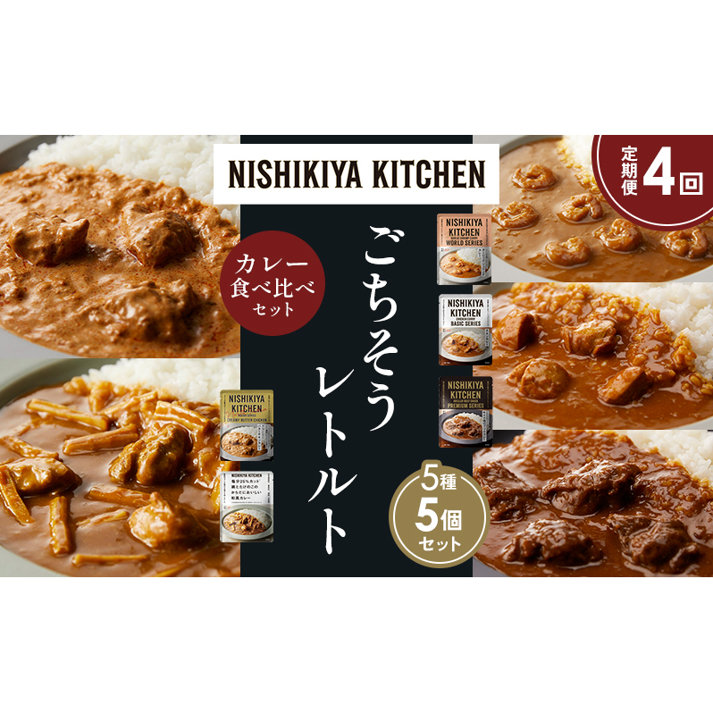 y4zK[bNVvJ[ `LJ[ zz̃OJ[ N[~[o^[`LJ[ {Ƃ̘̂aJ[ Hה NISHIKIYA KITCHEN gg ggH
