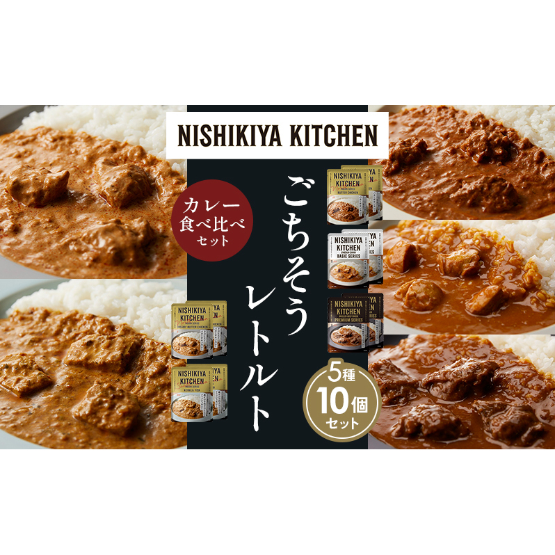 ye2zo^[`LJ[ `LJ[ zz̃OJ[ N[~[o^[`LJ[ Ch̃N[~[tBbVJ[ Hה NISHIKIYA KITCHEN gg ggHi