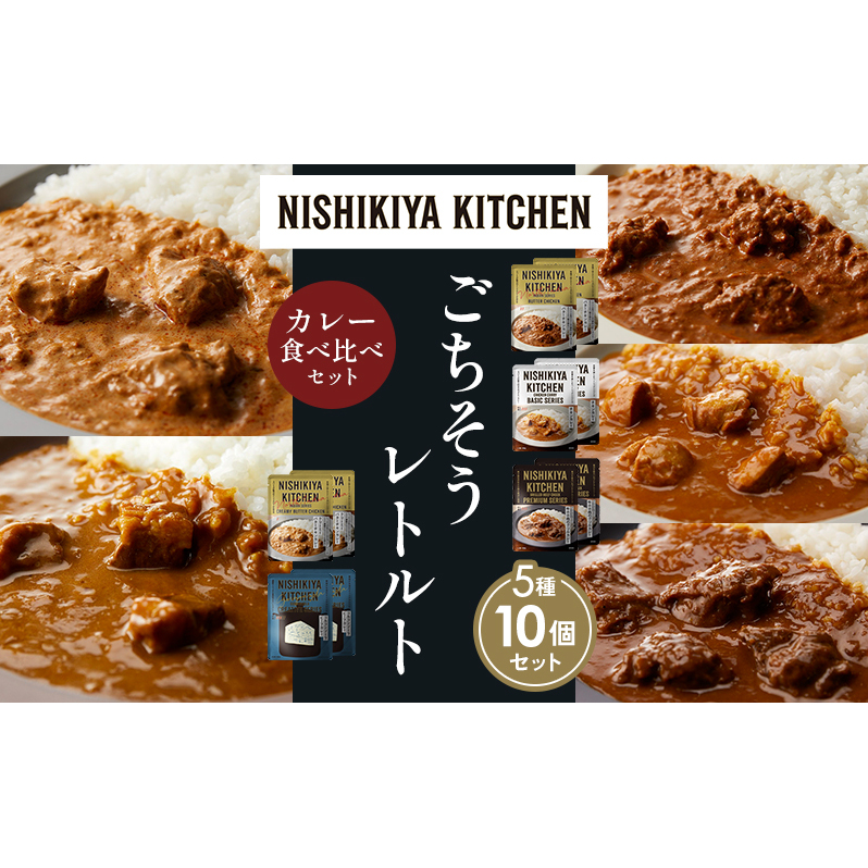ye2zo^[`LJ[ `LJ[ zz̃OJ[ N[~[o^[`LJ[ SS][r[tJ[ Hה NISHIKIYA KITCHEN gg ggHi H 