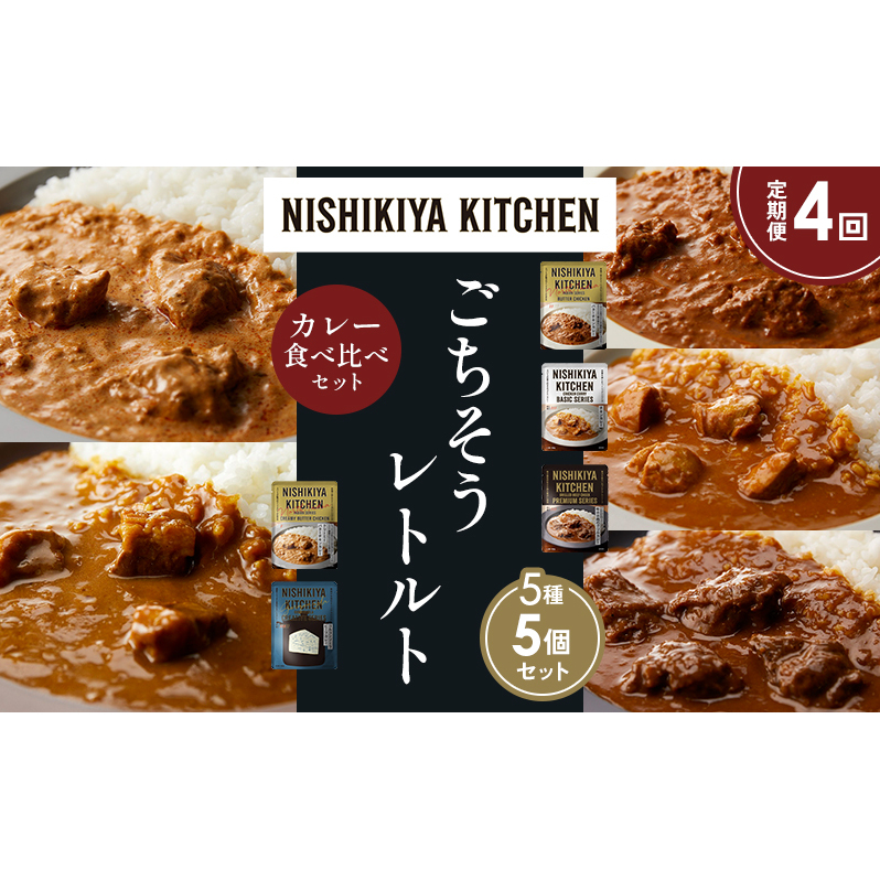 y4zo^[`LJ[ `LJ[ zz̃OJ[ N[~[o^[`LJ[ SS][r[tJ[ Hה NISHIKIYA KITCHEN gg ggHi 
