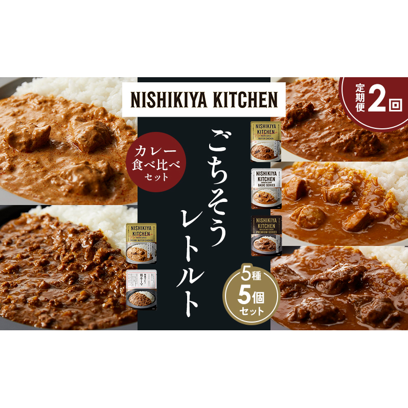 y2zo^[`LJ[ `LJ[ zz̃OJ[ N[~[o^[`LJ[ {L[}J[ Hה NISHIKIYA KITCHEN gg ggHi H ~ 