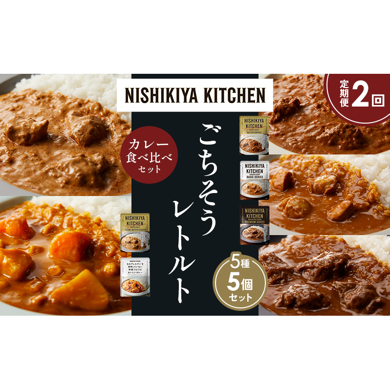 y2zo^[`LJ[ `LJ[ zz̃OJ[ N[~[o^[`LJ[ ؃SSJ[ Hה NISHIKIYA KITCHEN gg ggHi H ~