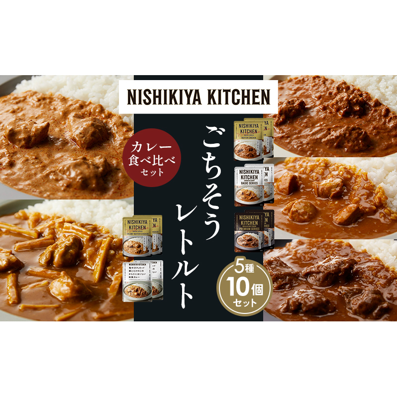 ye2zo^[`LJ[ `LJ[ zz̃OJ[ N[~[o^[`LJ[ {Ƃ̘̂aJ[ Hה NISHIKIYA KITCHEN gg ggHi H ~