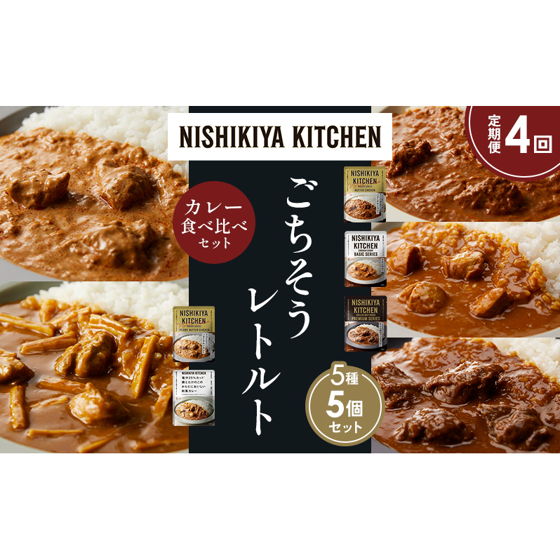 y4zo^[`LJ[ `LJ[ zz̃OJ[ N[~[o^[`LJ[ {Ƃ̘̂aJ[ Hה NISHIKIYA KITCHEN gg ggHi H