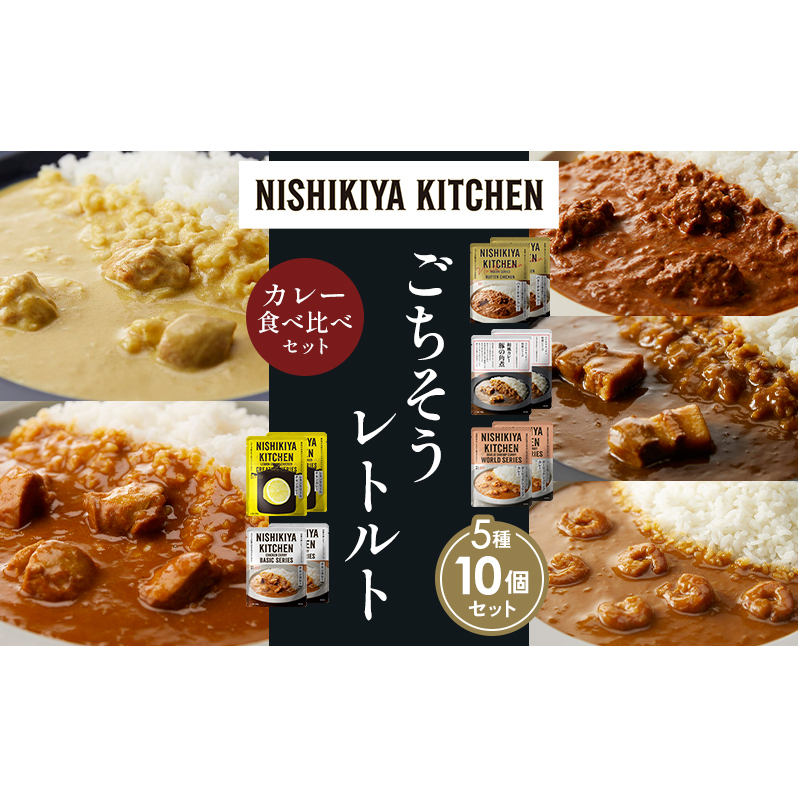 ye2zo^[`LJ[ N[`LJ[ K[bNVvJ[ ؂̊pσJ[ `LJ[ Hה NISHIKIYA KITCHEN gg ggHi H ~ 蕨 v