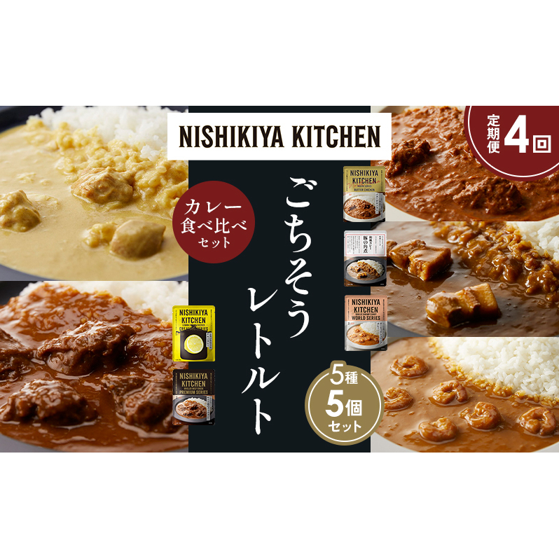 y4zo^[`LJ[ N[`LJ[ K[bNVvJ[ ؂̊pσJ[ zz̃OJ[ Hה NISHIKIYA KITCHEN gg ggHi 
