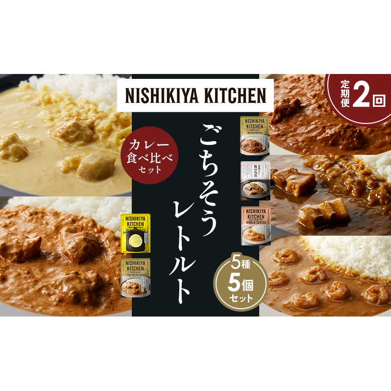 y2zo^[`LJ[ N[`LJ[ K[bNVvJ[ ؂̊pσJ[ N[~[o^[`LJ[ Hה NISHIKIYA KITCHEN gg ggH