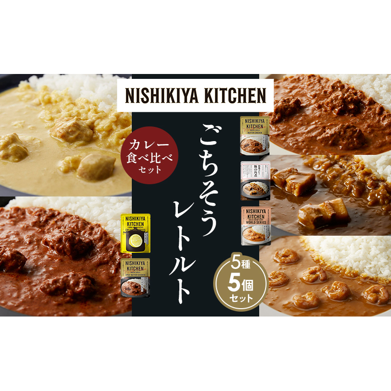 ye1zo^[`LJ[ N[`LJ[ K[bNVvJ[ ؂̊pσJ[ XpCV[o^[`LJ[ Hה NISHIKIYA KITCHEN gg ggHi 