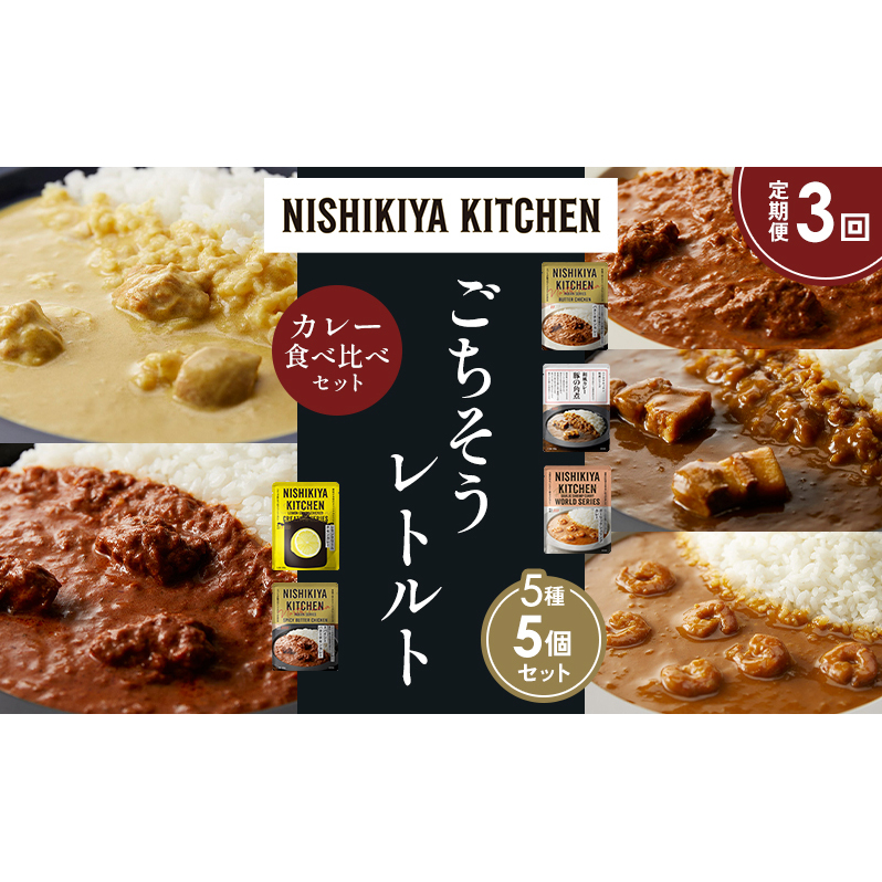 y3zo^[`LJ[ N[`LJ[ K[bNVvJ[ ؂̊pσJ[ XpCV[o^[`LJ[ Hה NISHIKIYA KITCHEN gg ggH