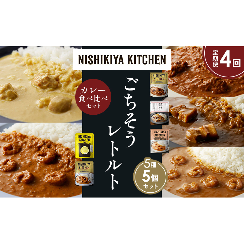 y4zo^[`LJ[ N[`LJ[ K[bNVvJ[ ؂̊pσJ[ Ch̃VvJ[ Hה NISHIKIYA KITCHEN gg ggHi