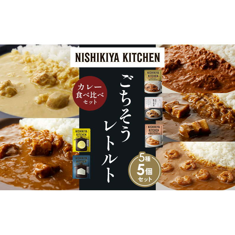 ye1zo^[`LJ[ N[`LJ[ K[bNVvJ[ ؂̊pσJ[ SS][r[tJ[ Hה NISHIKIYA KITCHEN gg ggHi H