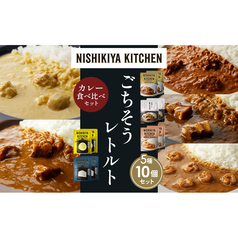 ye2zo^[`LJ[ N[`LJ[ K[bNVvJ[ ؂̊pσJ[ SS][r[tJ[ Hה NISHIKIYA KITCHEN gg ggHi H
