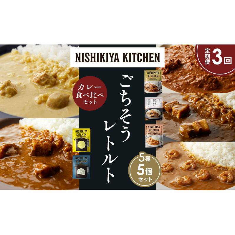 y3zo^[`LJ[ N[`LJ[ K[bNVvJ[ ؂̊pσJ[ SS][r[tJ[ Hה NISHIKIYA KITCHEN gg ggHi
