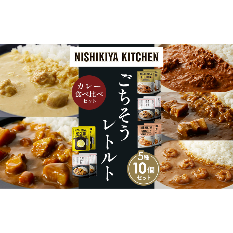 ye2zo^[`LJ[ N[`LJ[ K[bNVvJ[ ؂̊pσJ[ Ⴊ؃J[ Hה NISHIKIYA KITCHEN gg ggHi H ~ 蕨