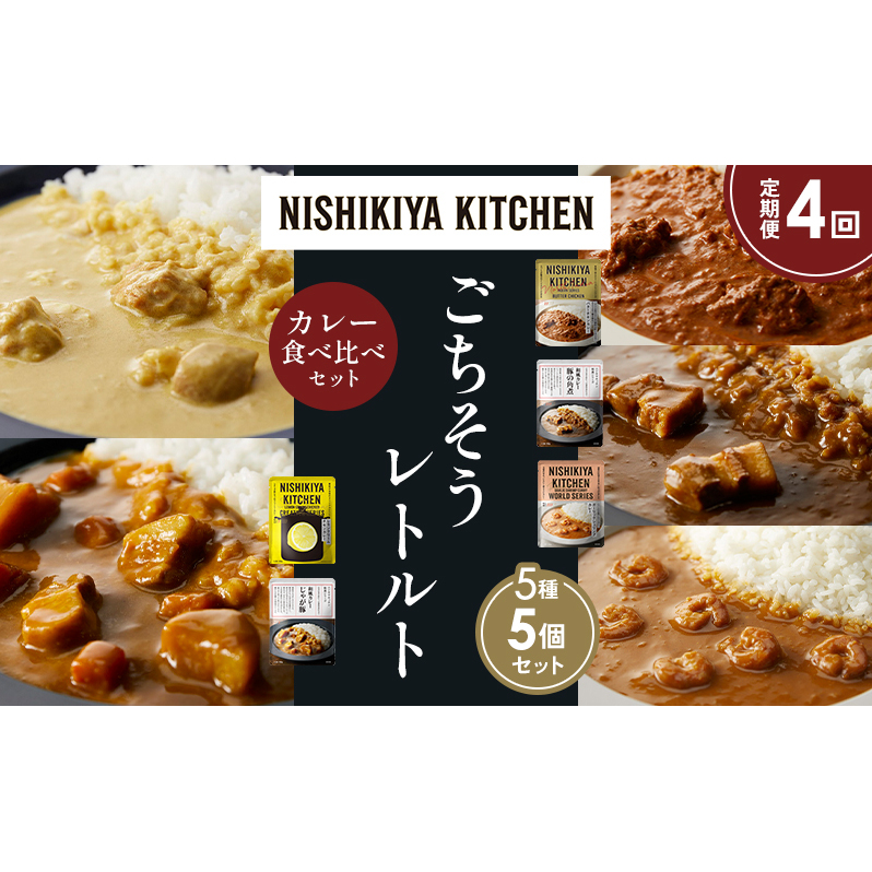 y4zo^[`LJ[ N[`LJ[ K[bNVvJ[ ؂̊pσJ[ Ⴊ؃J[ Hה NISHIKIYA KITCHEN gg ggHi H ~
