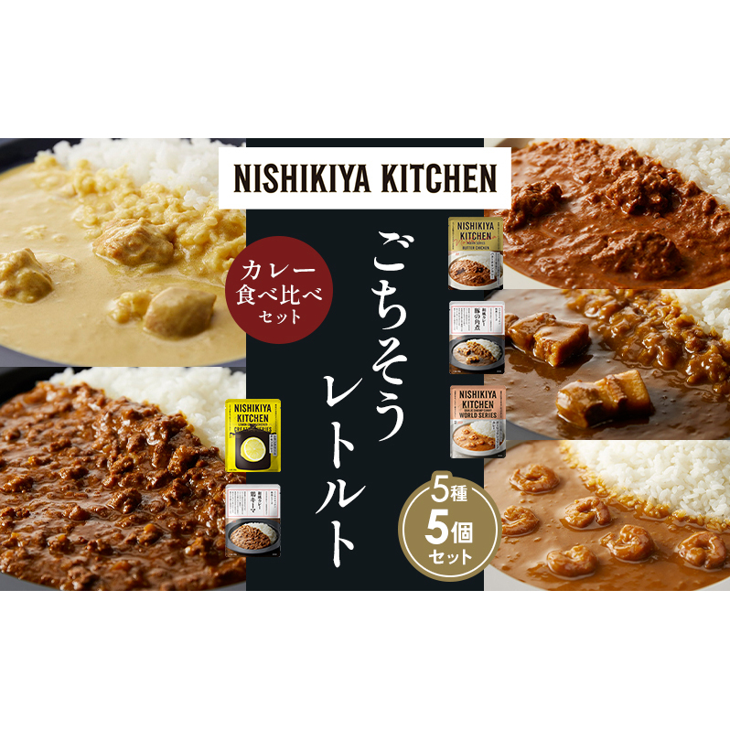 ye1zo^[`LJ[ N[`LJ[ K[bNVvJ[ ؂̊pσJ[ {L[}J[ Hה NISHIKIYA KITCHEN gg ggHi H ~ 蕨