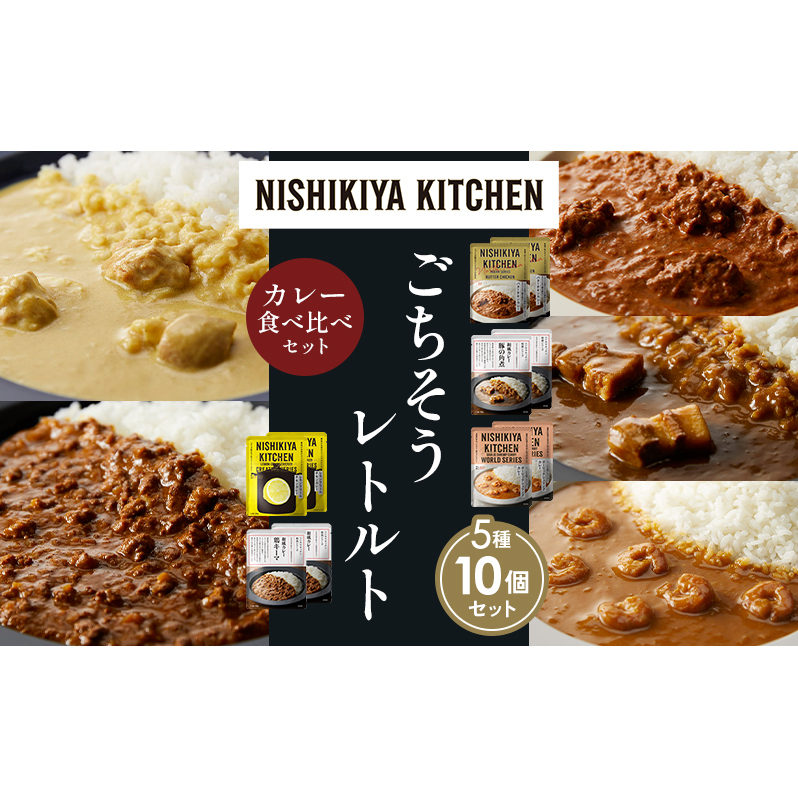ye2zo^[`LJ[ N[`LJ[ K[bNVvJ[ ؂̊pσJ[ {L[}J[ Hה NISHIKIYA KITCHEN gg ggHi H ~ 蕨