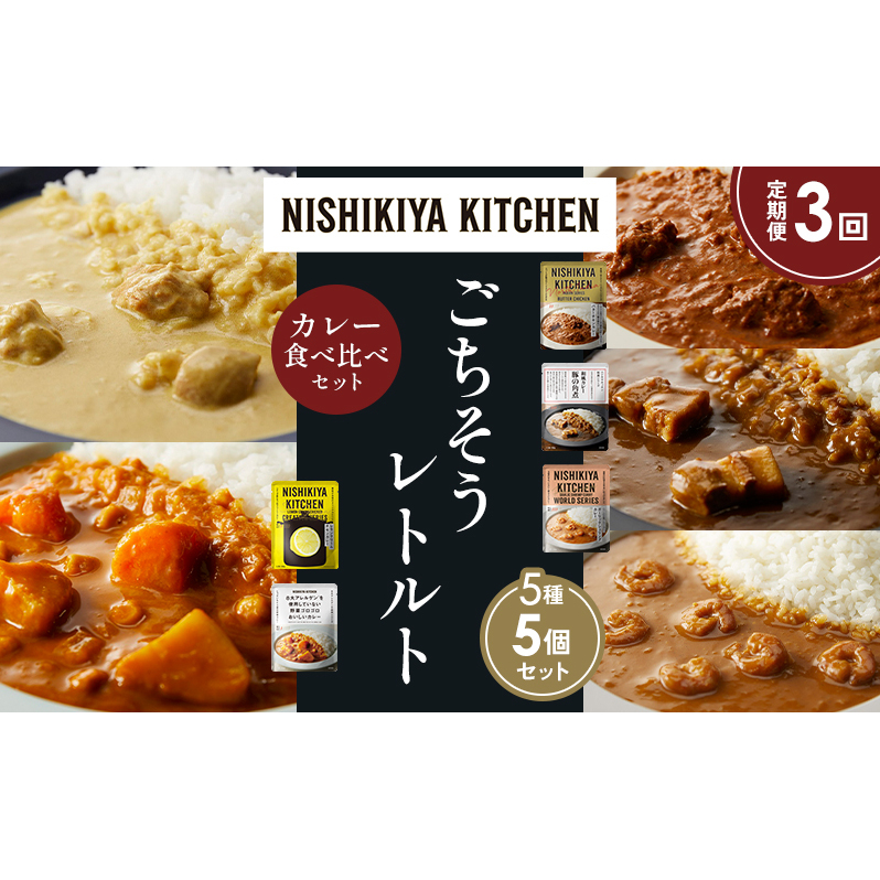 y3zo^[`LJ[ N[`LJ[ K[bNVvJ[ ؂̊pσJ[ ؃SSJ[ Hה NISHIKIYA KITCHEN gg ggHi H