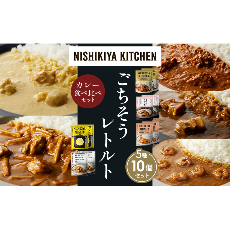 ye2zo^[`LJ[ N[`LJ[ K[bNVvJ[ ؂̊pσJ[ {Ƃ̘̂aJ[ Hה NISHIKIYA KITCHEN gg ggHi H