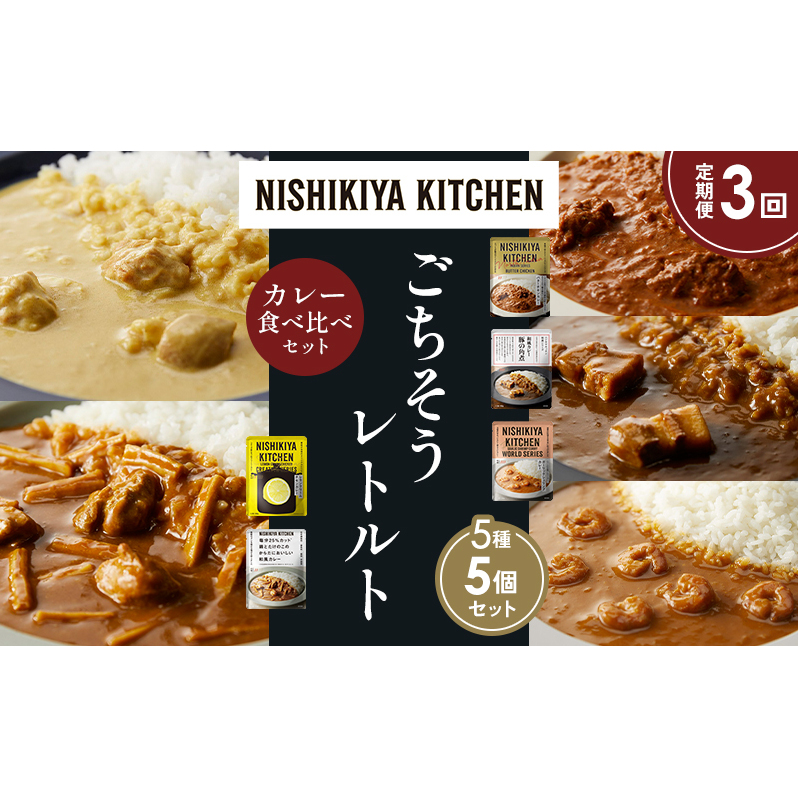 y3zo^[`LJ[ N[`LJ[ K[bNVvJ[ ؂̊pσJ[ {Ƃ̘̂aJ[ Hה NISHIKIYA KITCHEN gg ggHi 