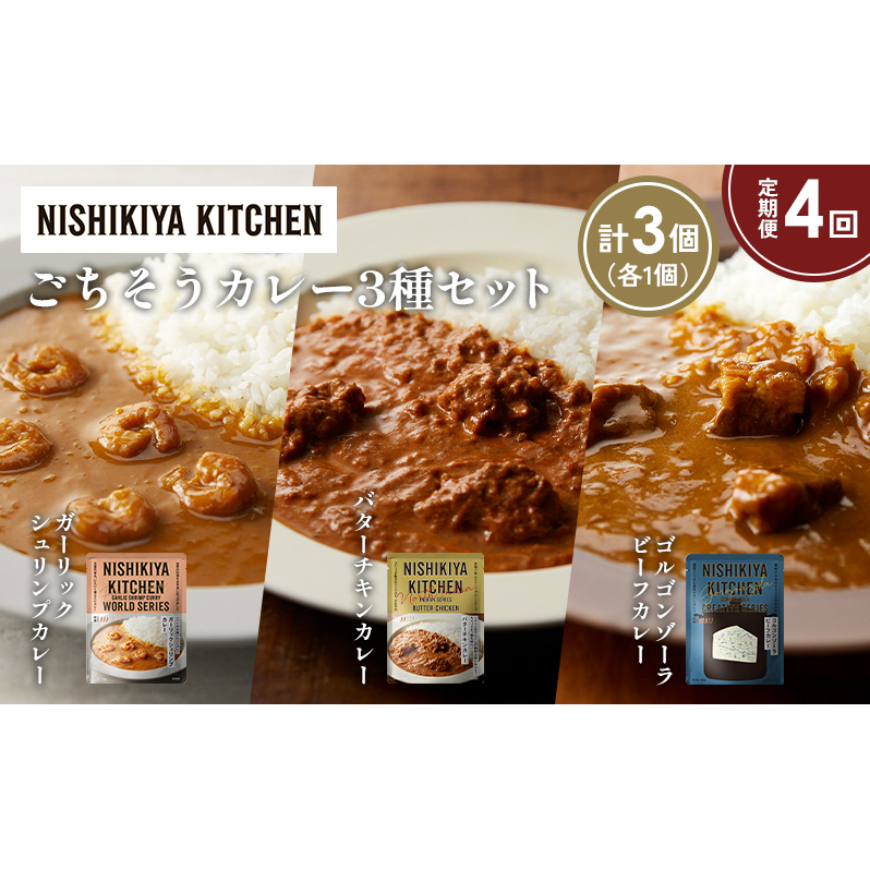 y4zK[bNVvJ[ o^[`LJ[ SS][r[tJ[Hה NISHIKIYA KITCHEN gg ggHi H ~ 蕨 v[g Mtg i