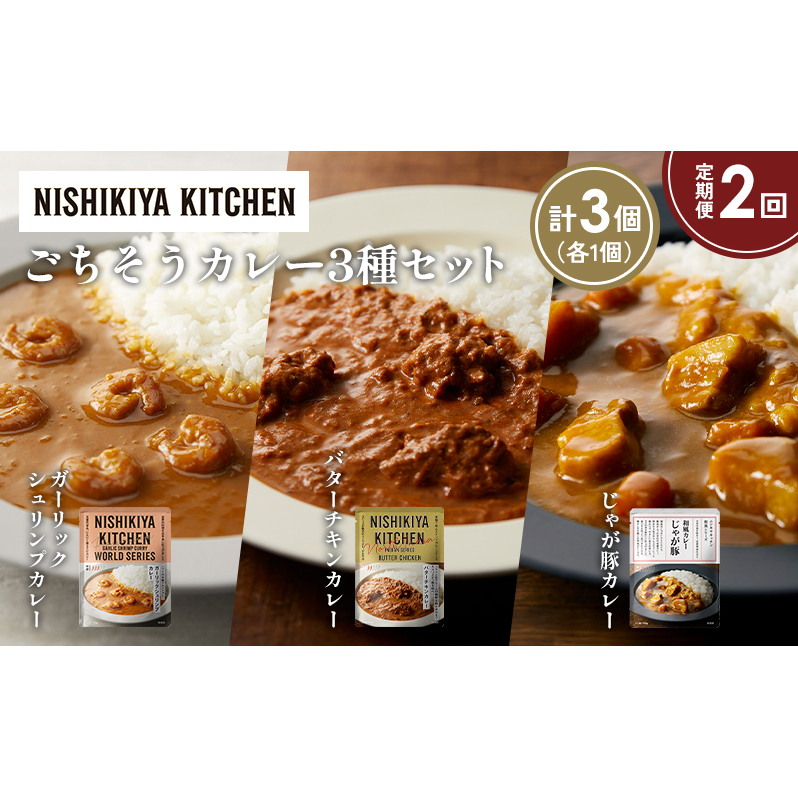 y2zK[bNVvJ[ o^[`LJ[ Ⴊ؃J[Hה NISHIKIYA KITCHEN gg ggHi H ~ 蕨 v[g Mtg i jVLLb