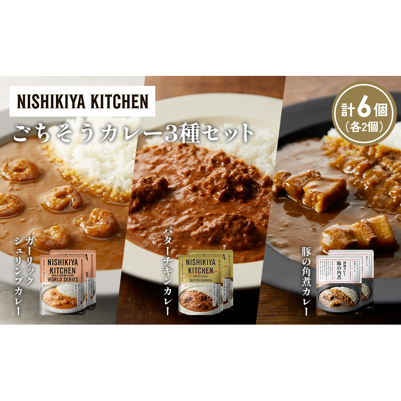 ye2zK[bNVvJ[ o^[`LJ[ ؂̊pσJ[Hה NISHIKIYA KITCHEN gg ggHi H ~ 蕨 v[g Mtg i jVLLb`