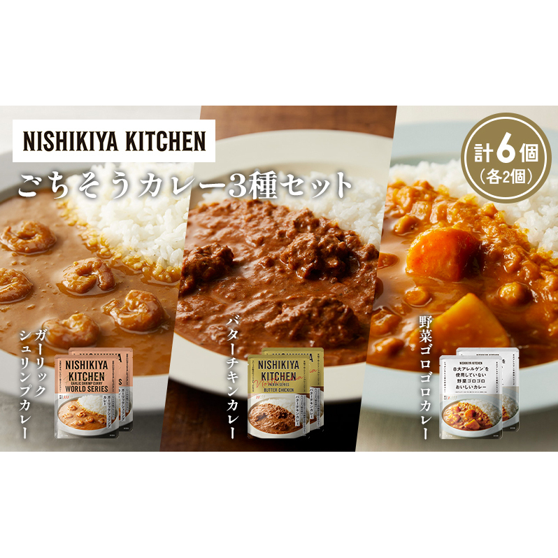 ye2zK[bNVvJ[ o^[`LJ[ ؃SSJ[Hה NISHIKIYA KITCHEN gg ggHi H ~ 蕨 v[g Mtg i jVLLb`