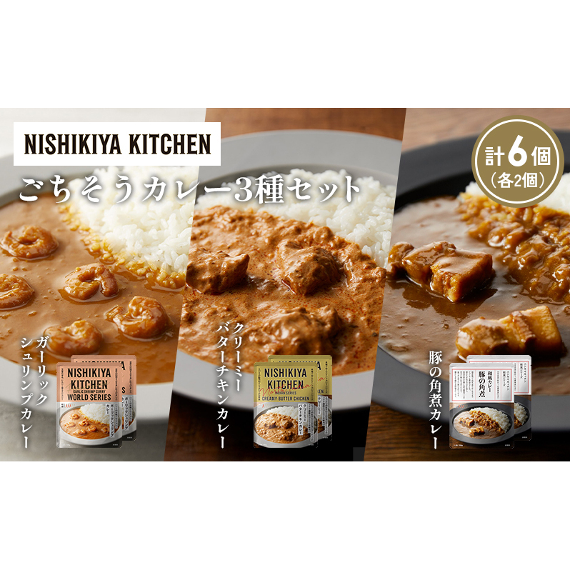 ye2z؂̊pσJ[ K[bNVvJ[ N[~[o^[`LJ[Hה NISHIKIYA KITCHEN gg ggHi H ~ 蕨 v[g Mtg i jVL