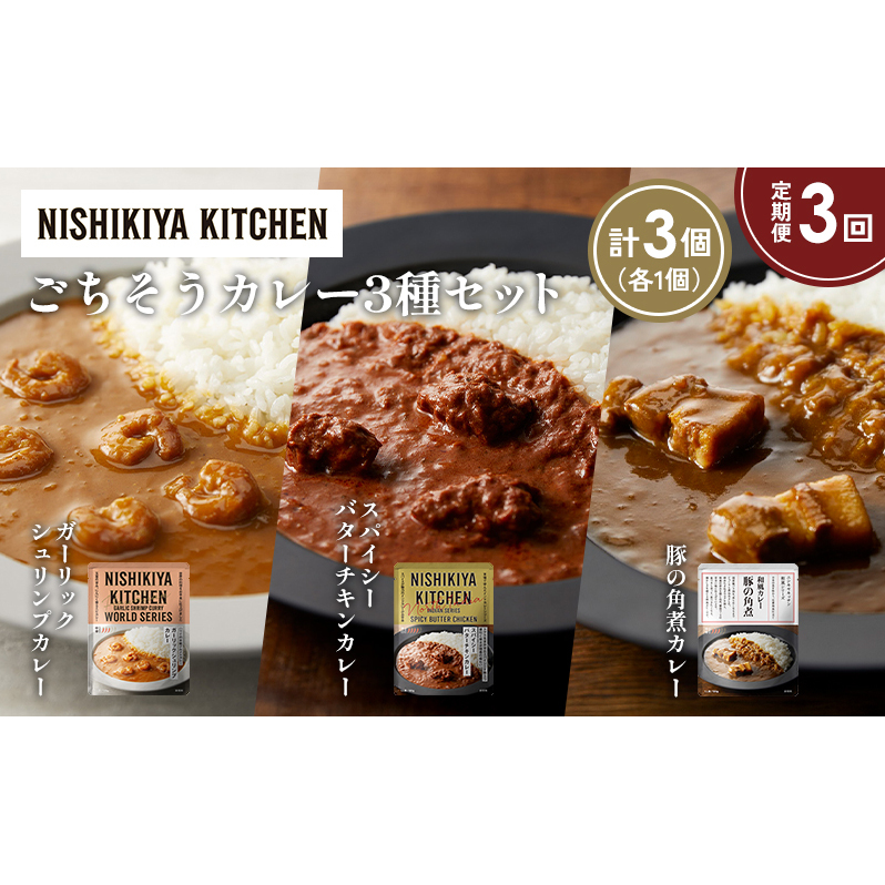 y3z؂̊pσJ[ K[bNVvJ[ XpCV[o^[`LJ[Hה NISHIKIYA KITCHEN gg ggHi H ~ 蕨 v[g Mtg i j