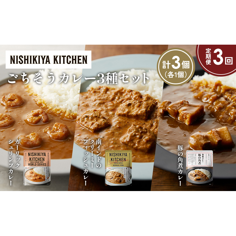 y3z؂̊pσJ[ K[bNVvJ[ Ch̃N[~[tBbVJ[Hה NISHIKIYA KITCHEN gg ggHi H ~ 蕨 v[g Mtg