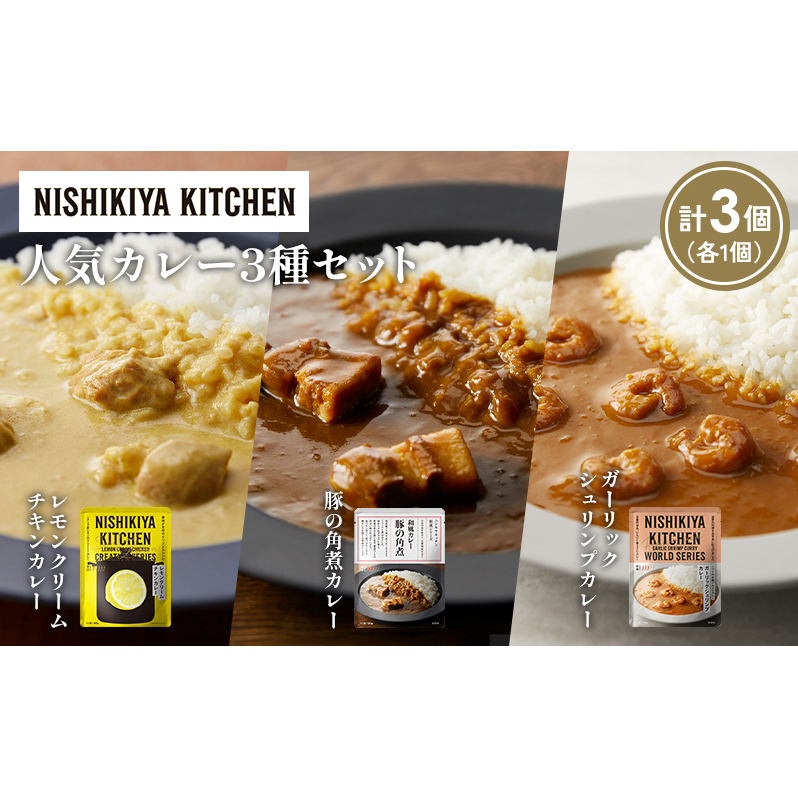 ye1z؂̊pσJ[ K[bNVvJ[ N[`LJ[Hה NISHIKIYA KITCHEN gg ggHi H ~ 蕨 v[g Mtg i jVLL