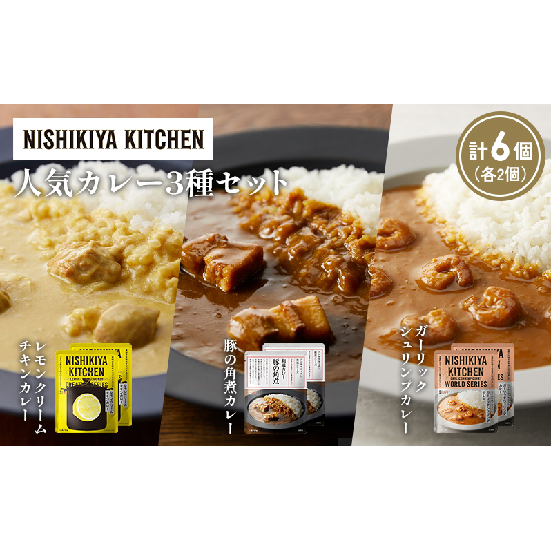ye2z؂̊pσJ[ K[bNVvJ[ N[`LJ[Hה NISHIKIYA KITCHEN gg ggHi H ~ 蕨 v[g Mtg i jVLL