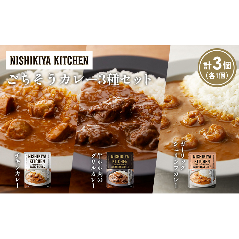 ye1z`LJ[ zz̃OJ[ K[bNVvJ[Hה NISHIKIYA KITCHEN gg ggHi H ~ 蕨 v[g Mtg i jVLLb`