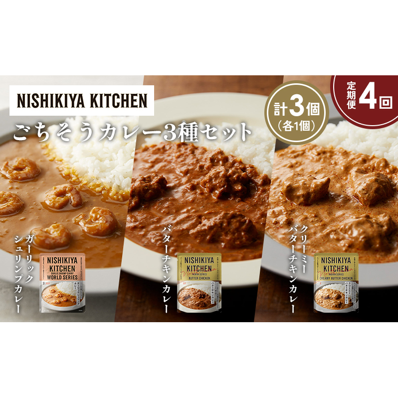 y4zK[bNVvJ[ o^[`LJ[ N[~[o^[`LJ[Hה NISHIKIYA KITCHEN gg ggHi H ~ 蕨 v[g Mtg 
