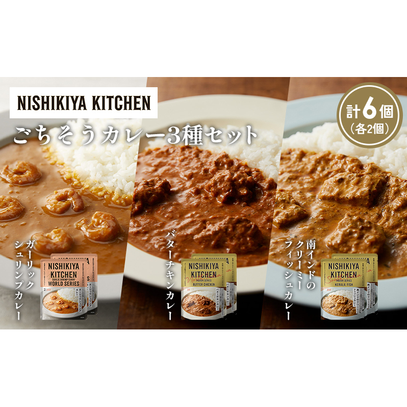ye2zK[bNVvJ[ o^[`LJ[ Ch̃N[~[tBbVJ[Hה NISHIKIYA KITCHEN gg ggHi H ~ 蕨 v[g Mtg 