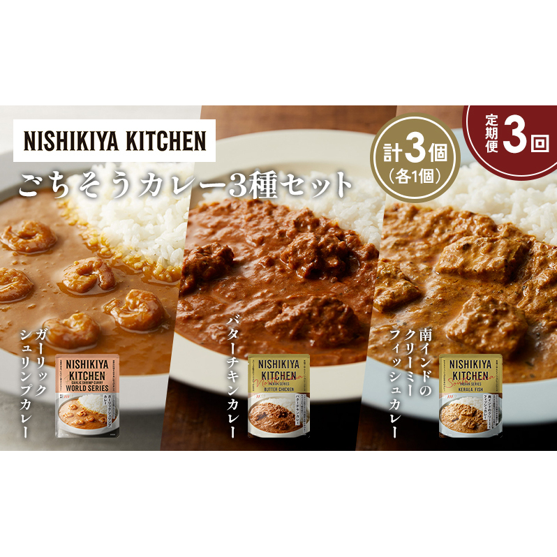 y3zK[bNVvJ[ o^[`LJ[ Ch̃N[~[tBbVJ[Hה NISHIKIYA KITCHEN gg ggHi H ~ 蕨 v[g M