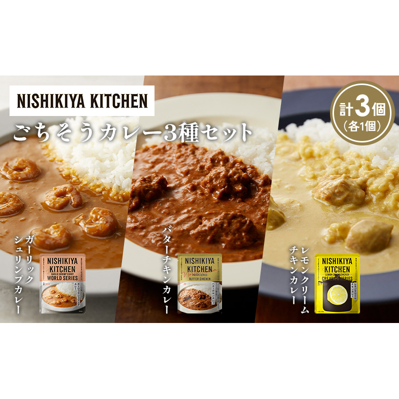 ye1zK[bNVvJ[ o^[`LJ[ N[`LJ[Hה NISHIKIYA KITCHEN gg ggHi H ~ 蕨 v[g Mtg i jVL
