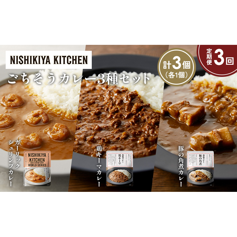 y3z؂̊pσJ[ K[bNVvJ[ {L[}J[Hה NISHIKIYA KITCHEN gg ggHi H ~ 蕨 v[g Mtg i jVLLb`