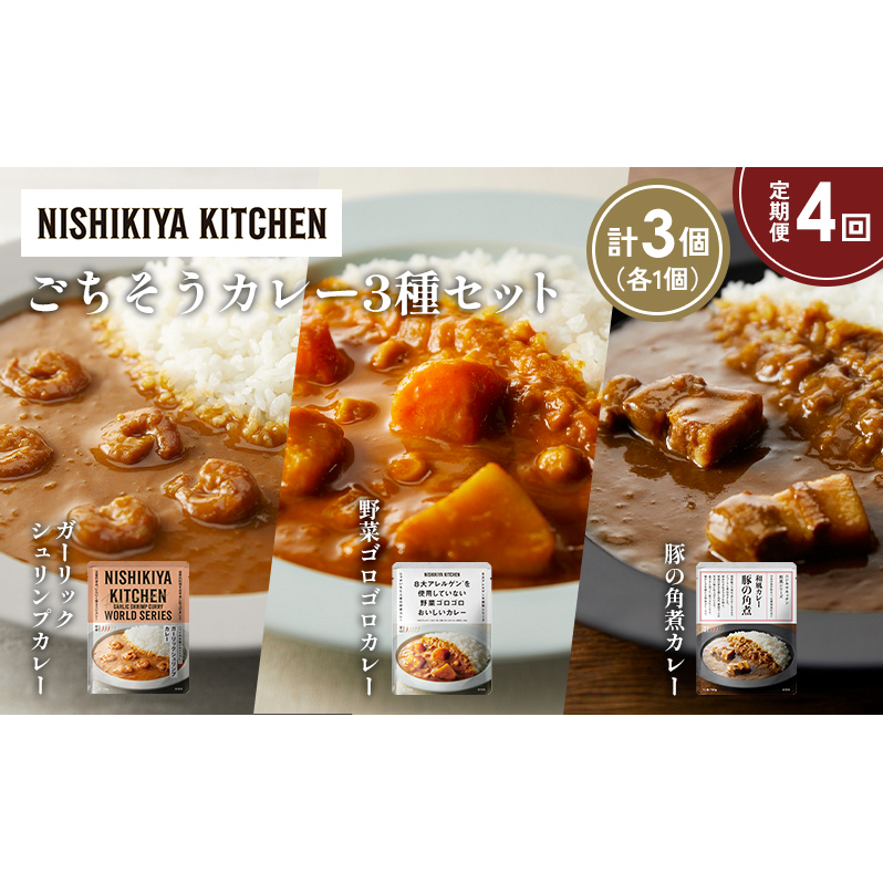y4z؂̊pσJ[ K[bNVvJ[ ؃SSJ[Hה NISHIKIYA KITCHEN gg ggHi H ~ 蕨 v[g Mtg i jVLLb