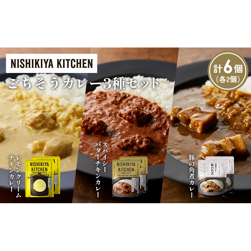 ye2zN[`LJ[ ؂̊pσJ[ XpCV[o^[`LJ[Hה NISHIKIYA KITCHEN gg ggHi H ~ 蕨 v[g Mtg i jVL